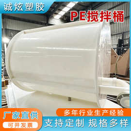 PP药桶塑料加工专用设备 高效生产的核心利器