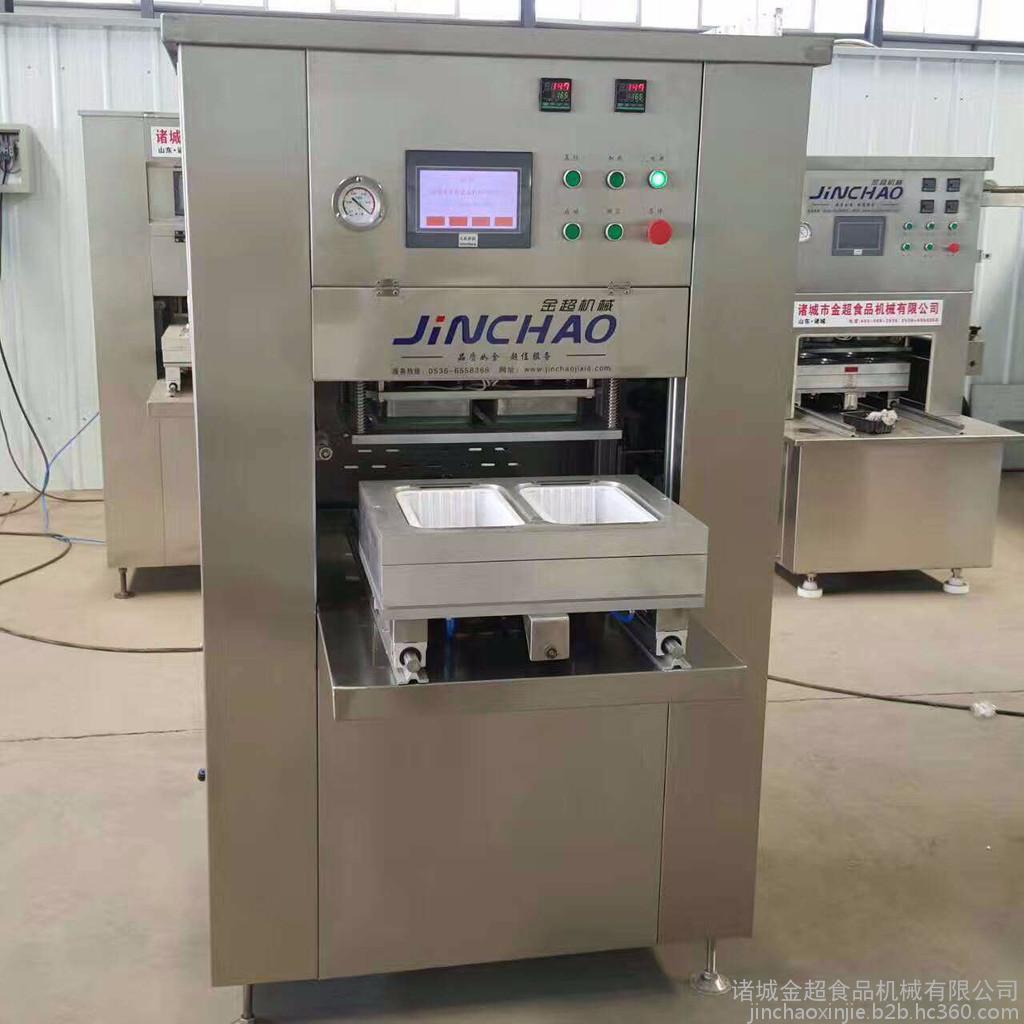 JCFH-4金超保鲜包装机 鸭货熟食气调保鲜的专用解决方案