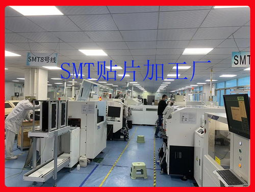 桃源社区宝安区SMT贴片加工与塑料加工专用设备概述